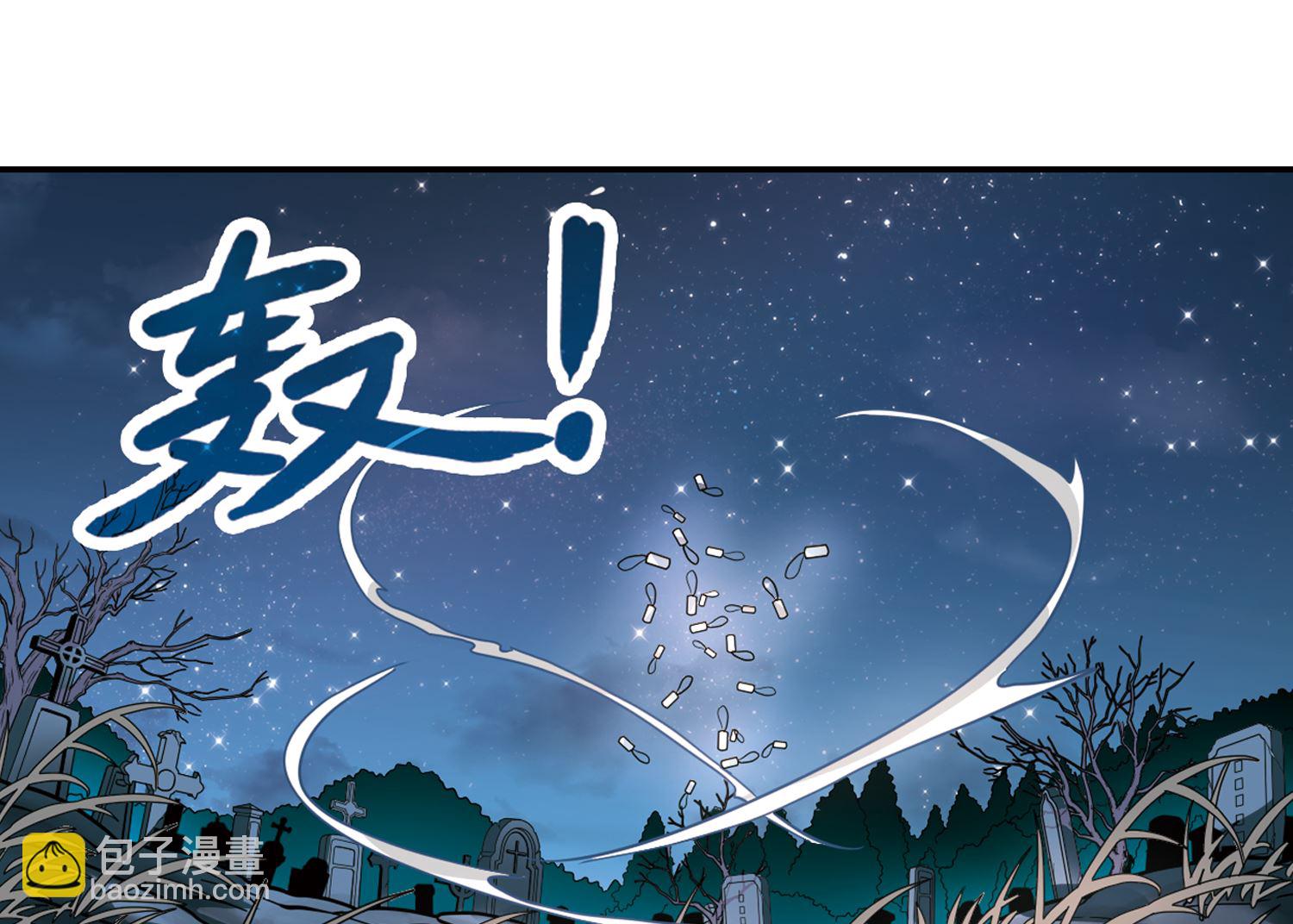第253话-第253话