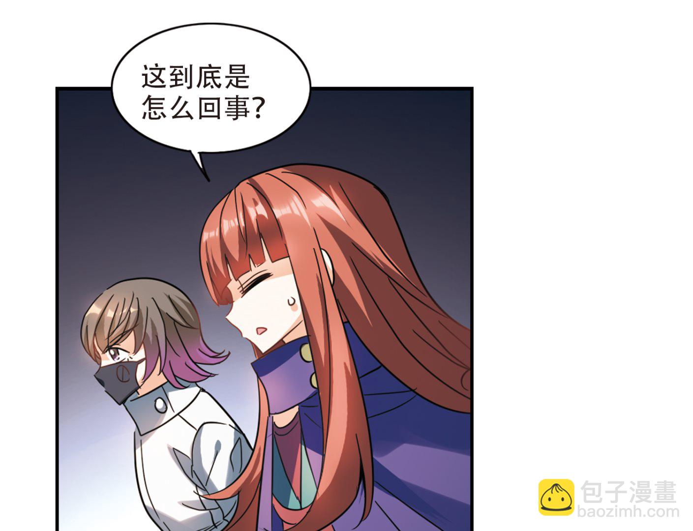 第253话-第253话