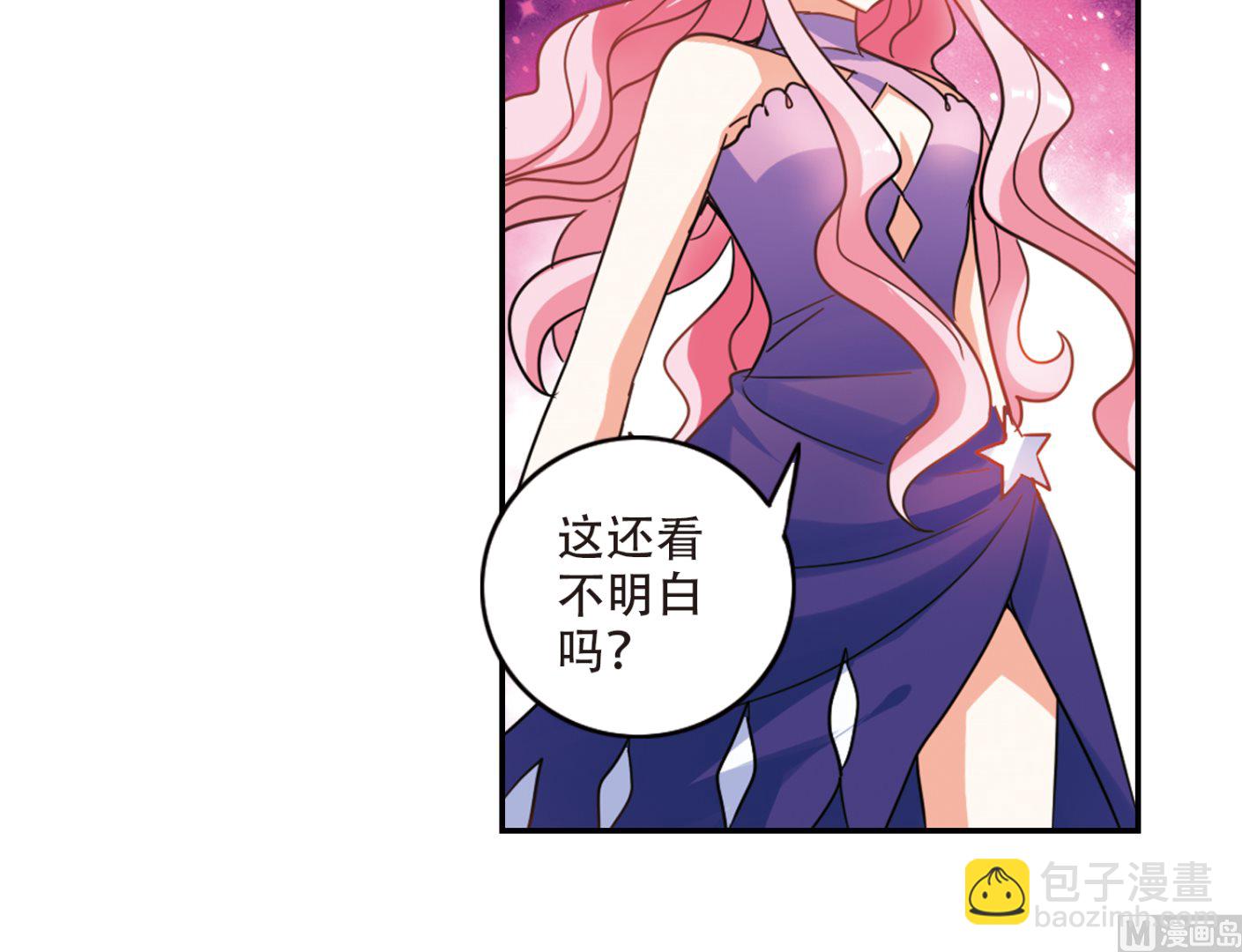 第253话-第253话