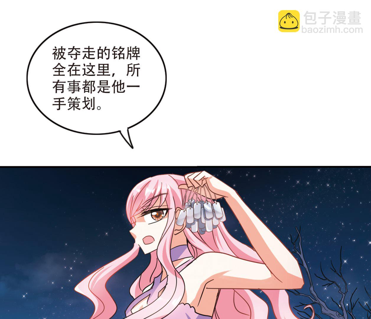 第253话-第253话