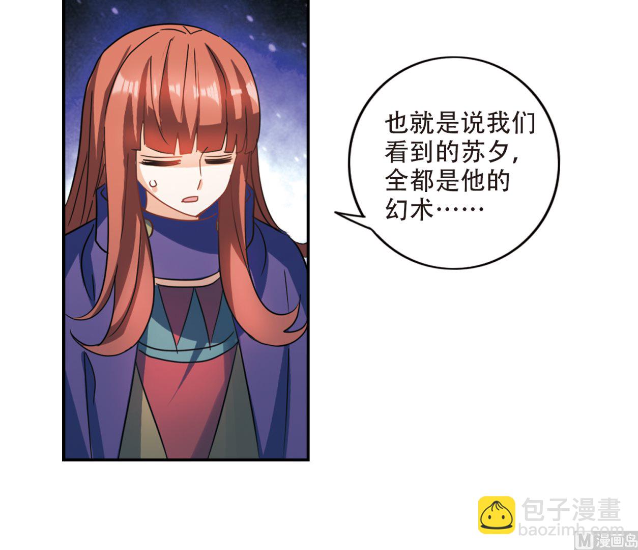 第253话-第253话