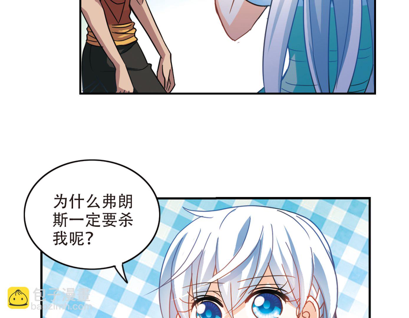 第253话-第253话