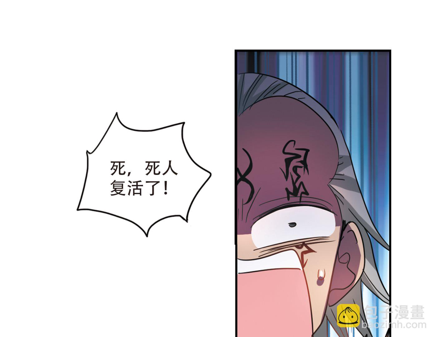 第253话-第253话