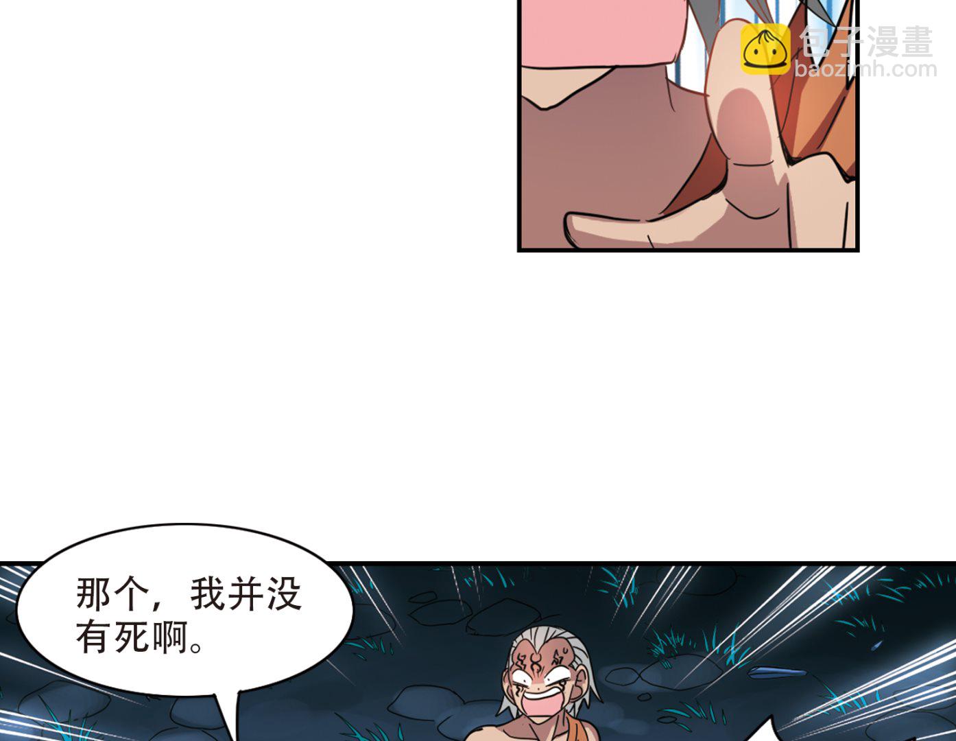 第253话-第253话