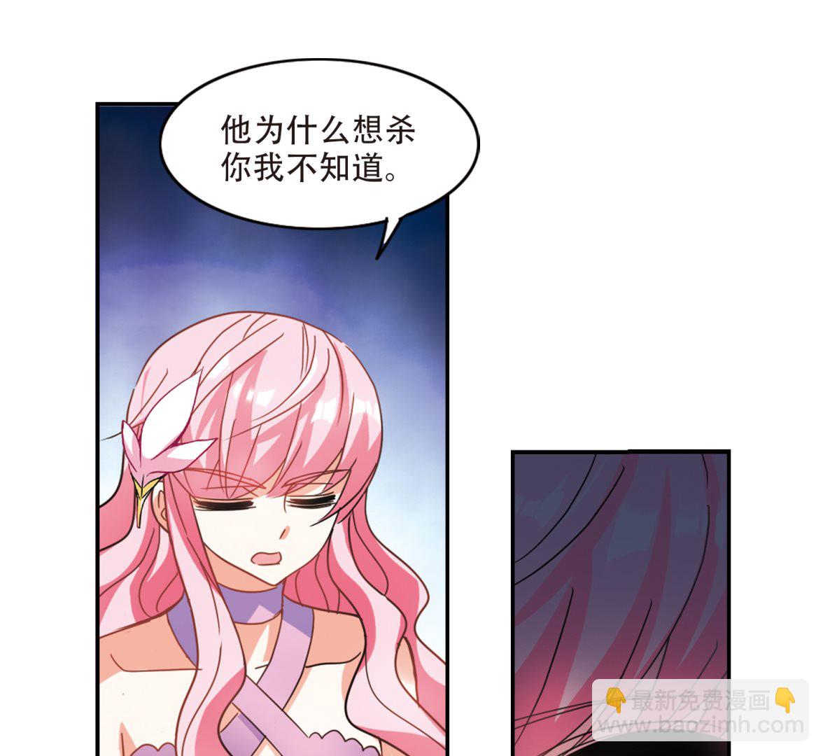 第253话-第253话