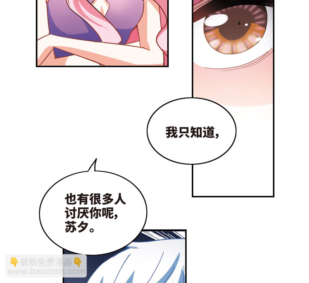 第253话-第253话