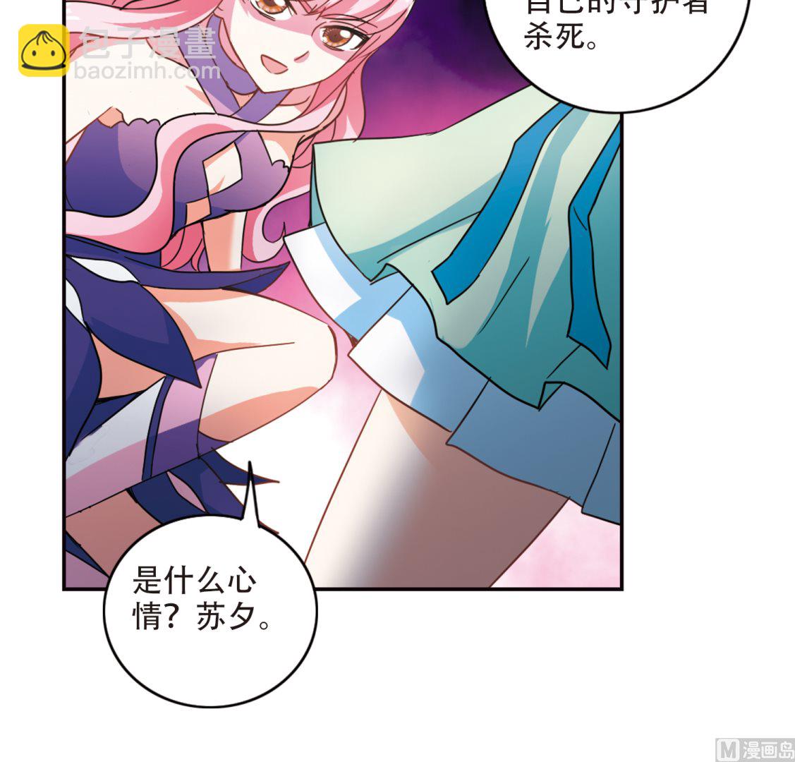 第253话-第253话
