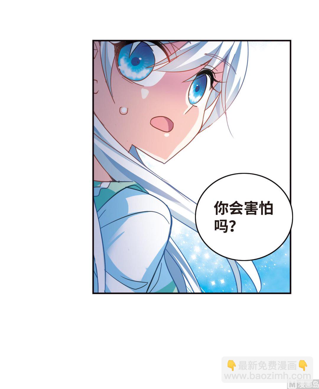 第253话-第253话