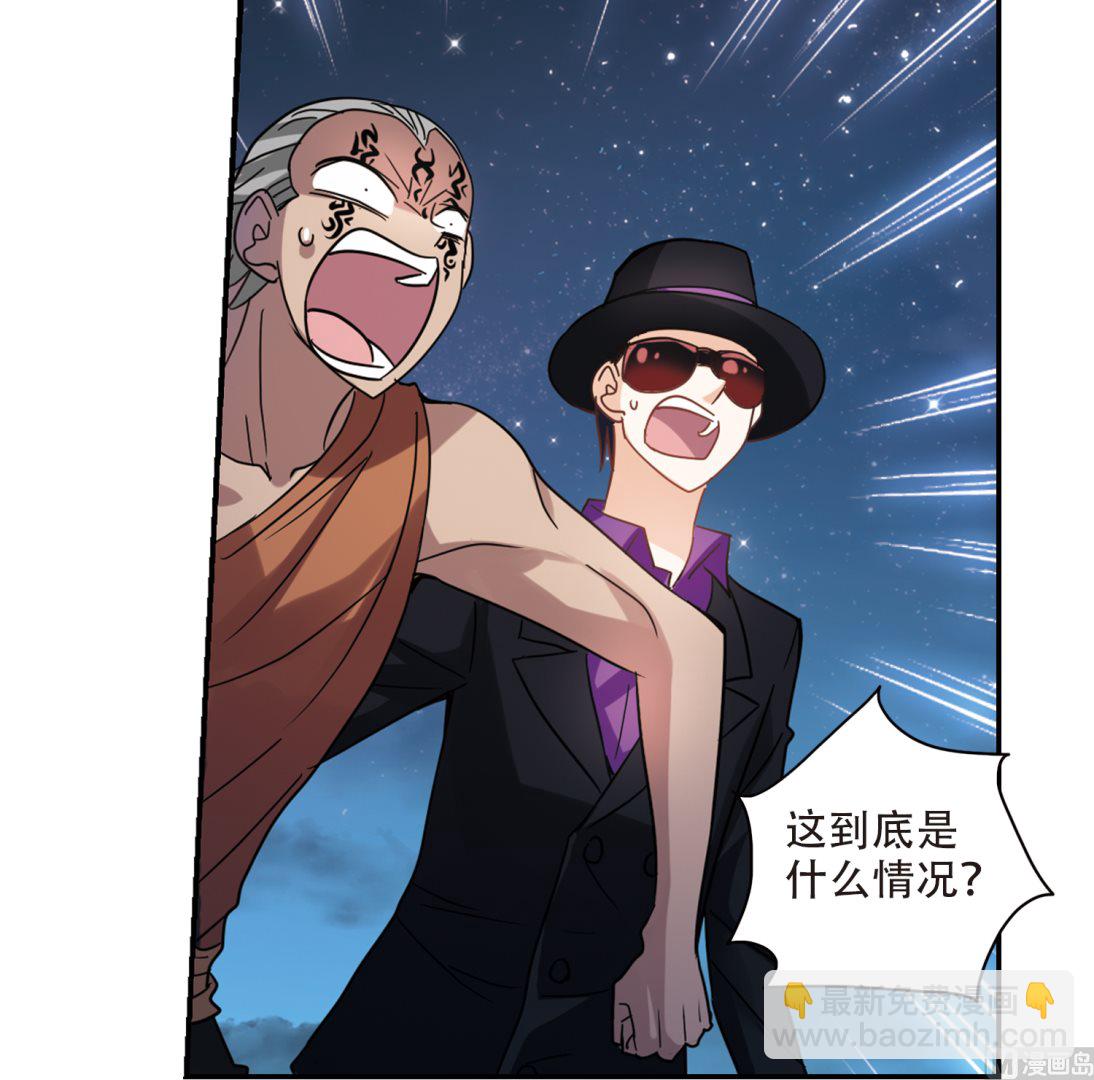 第253话-第253话