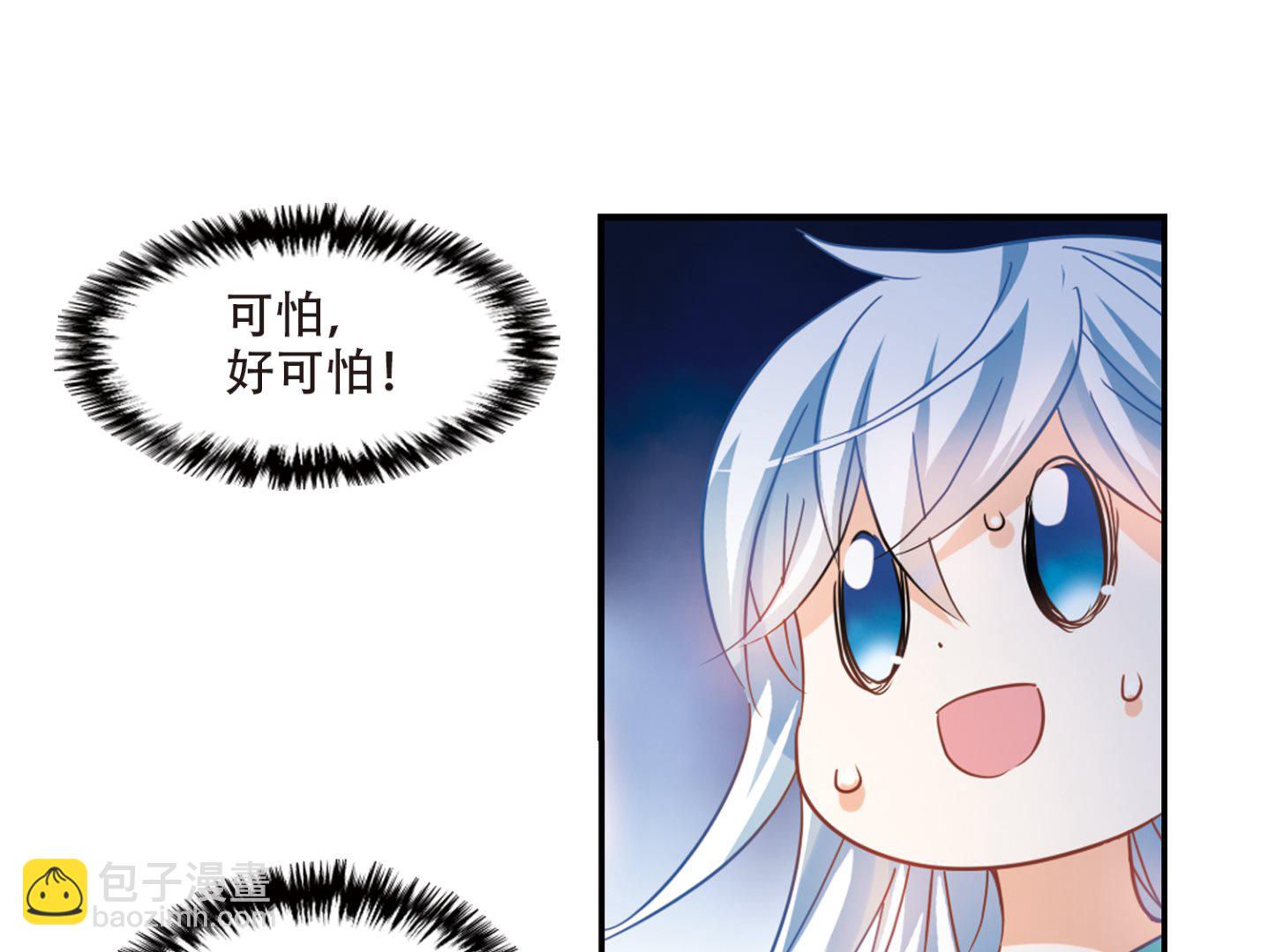 第255话-第255话