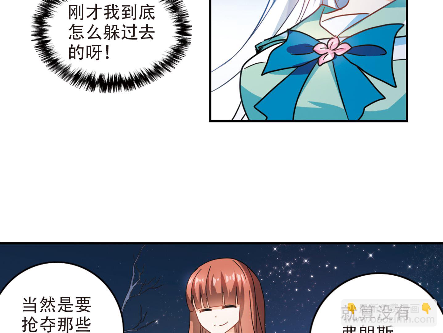 第255话-第255话
