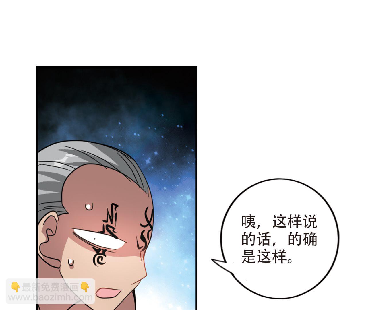 第255话-第255话