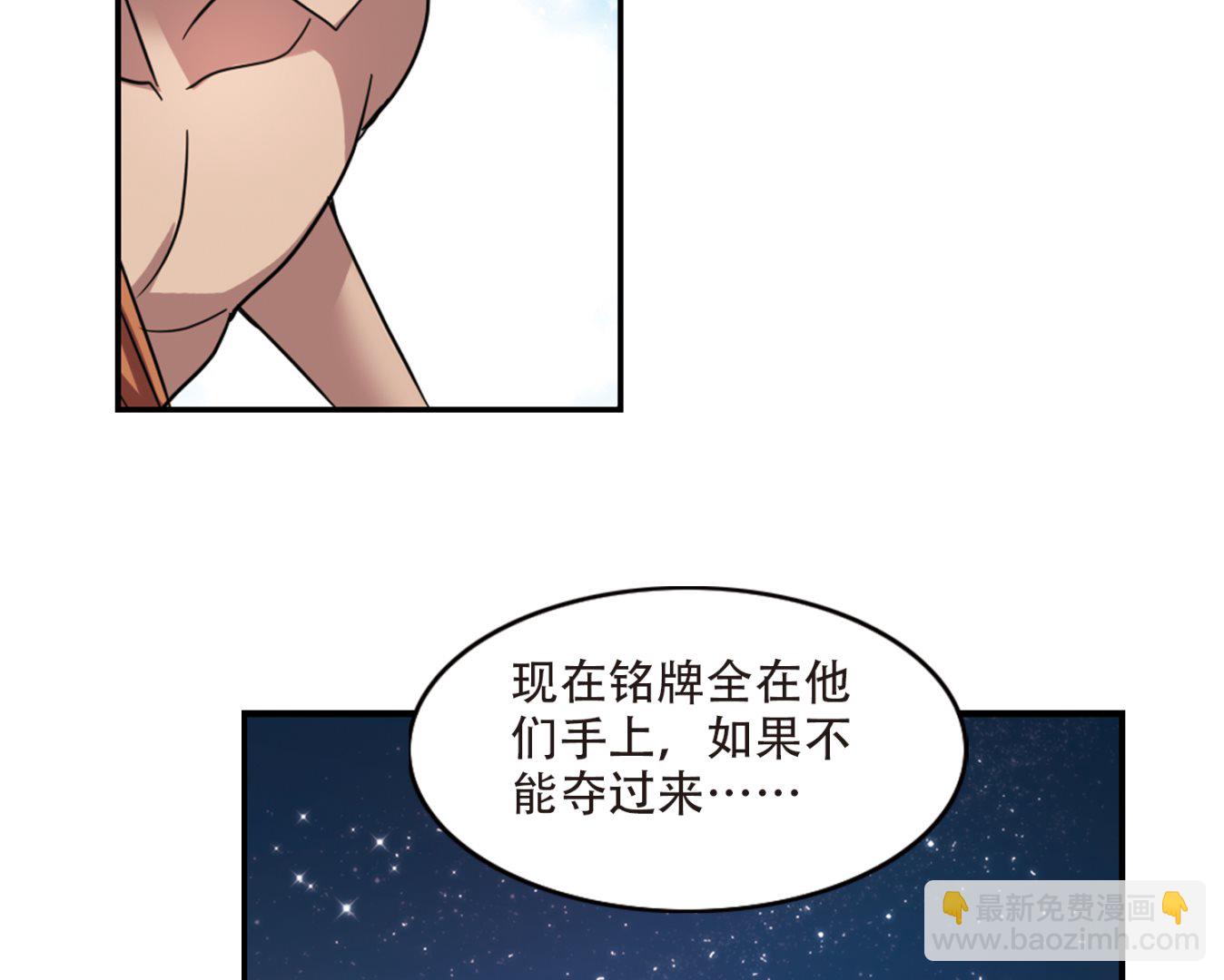 第255话-第255话