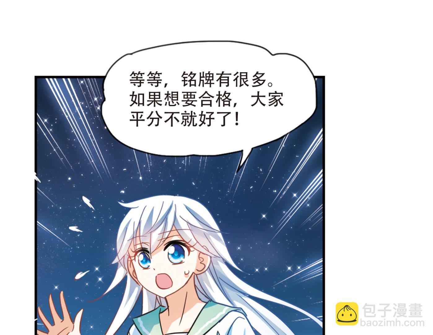 第255话-第255话