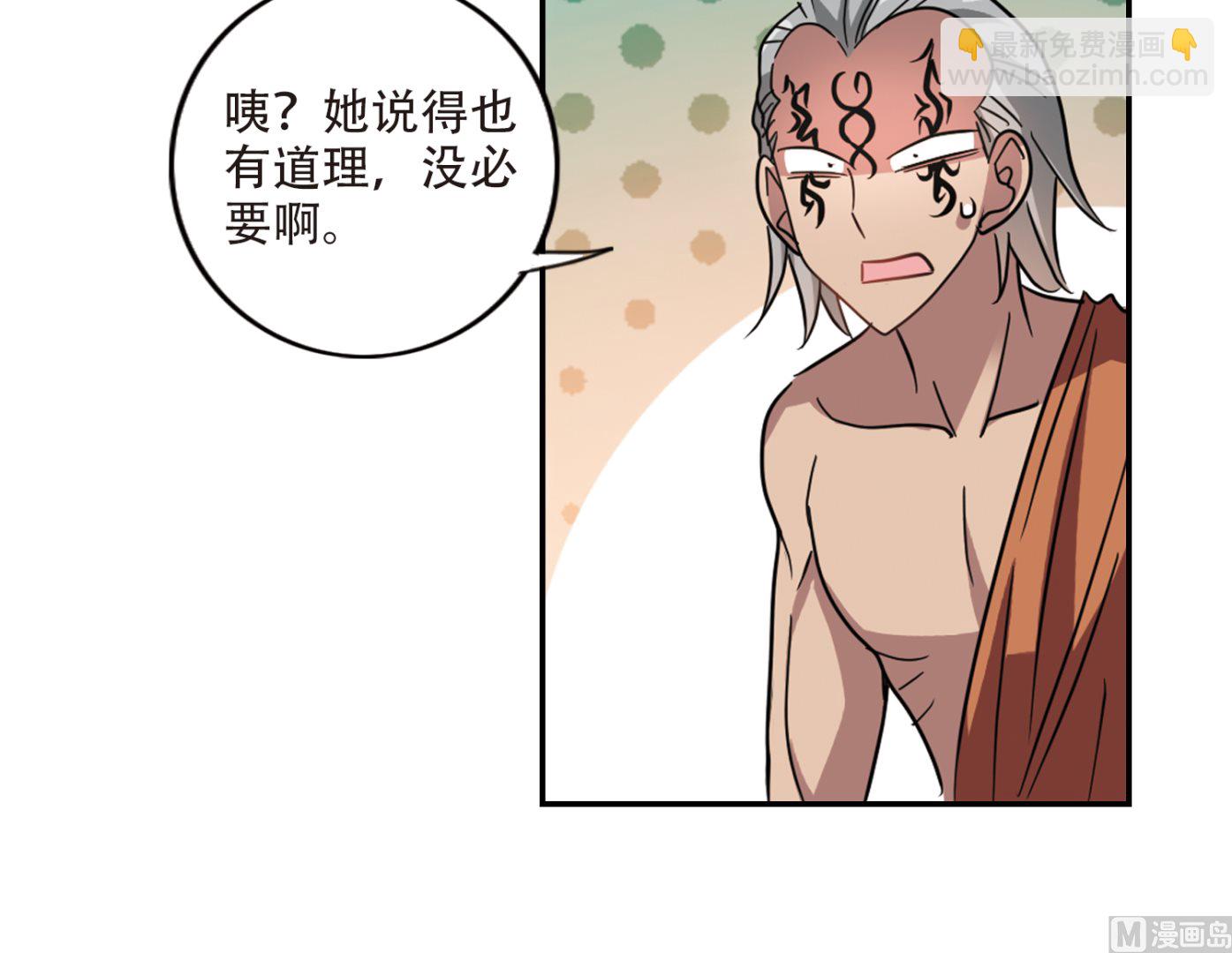第255话-第255话