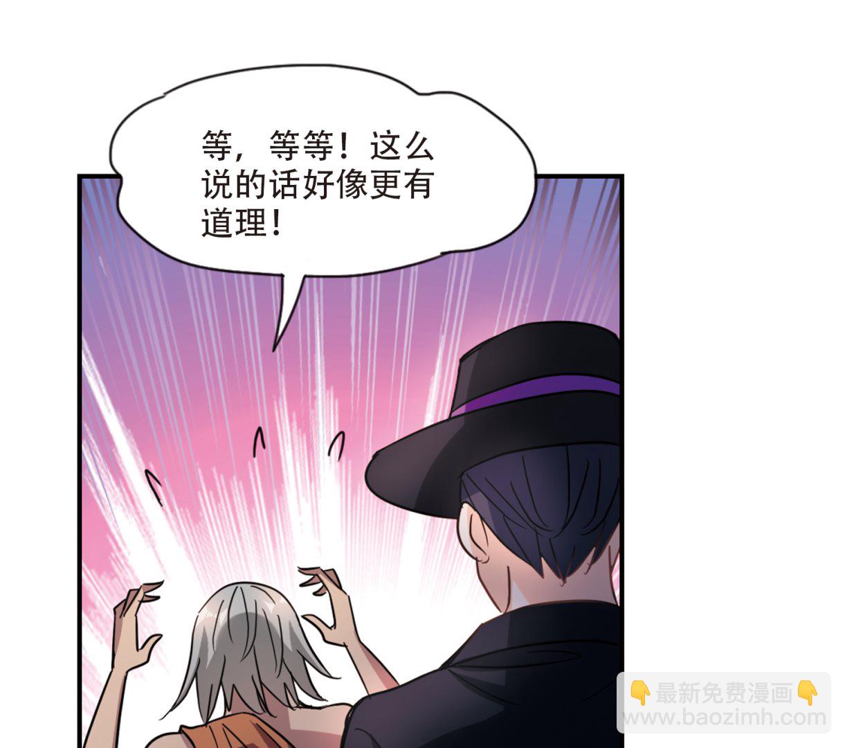 第255话-第255话