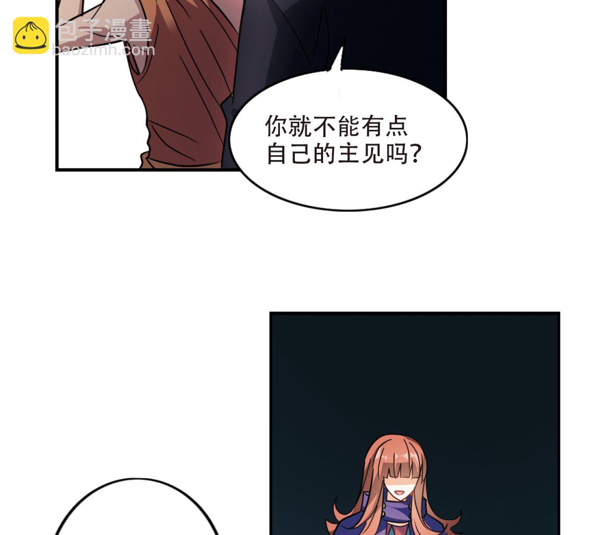 第255话-第255话