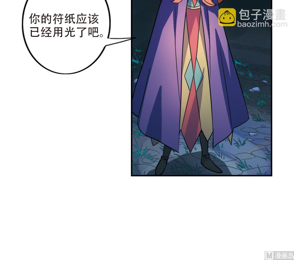 第255话-第255话