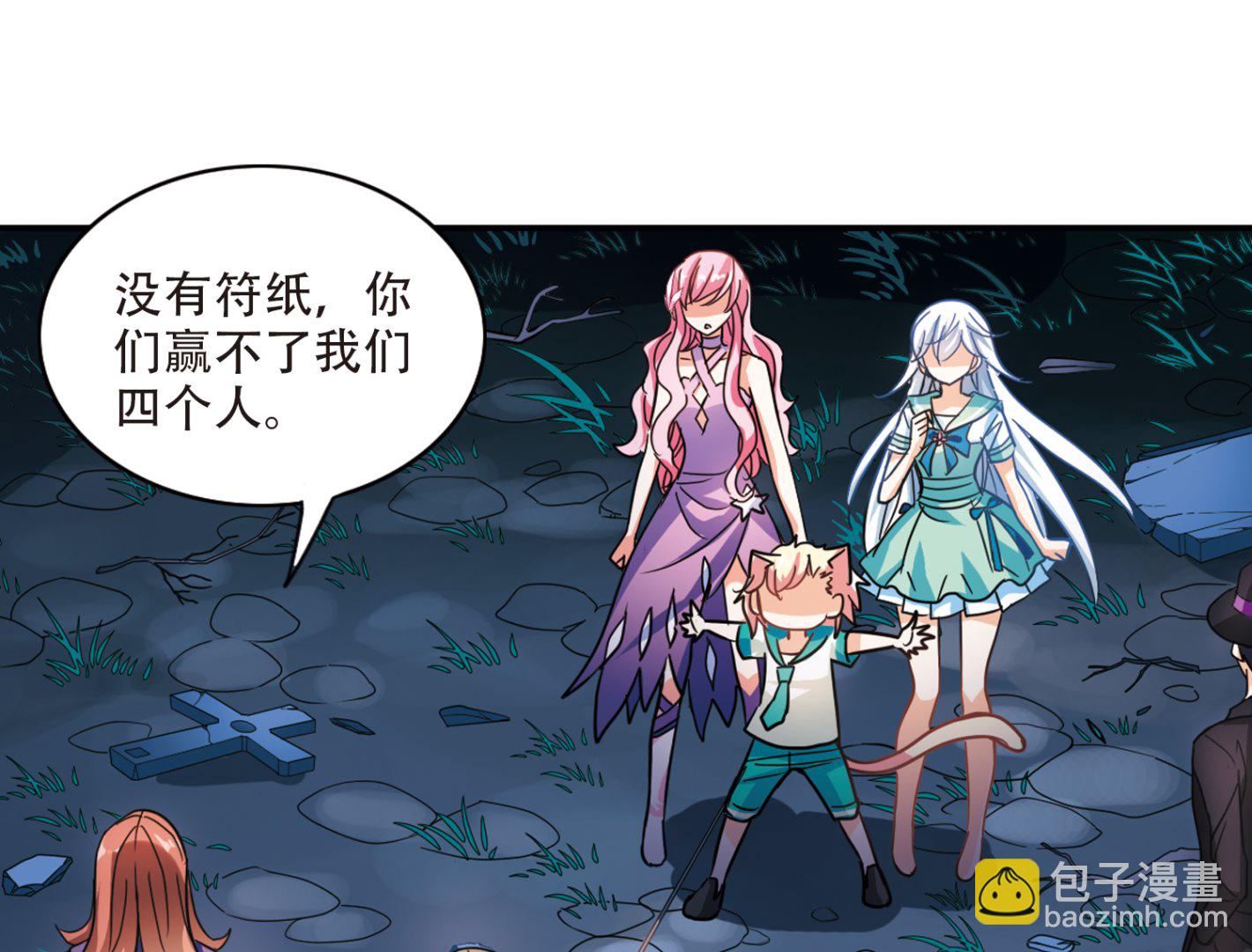 第255话-第255话