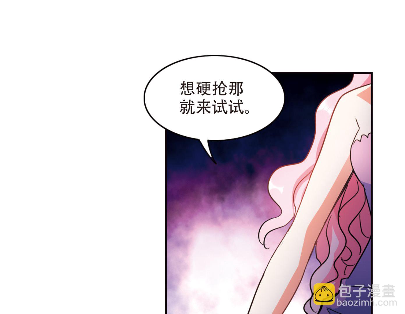 第255话-第255话