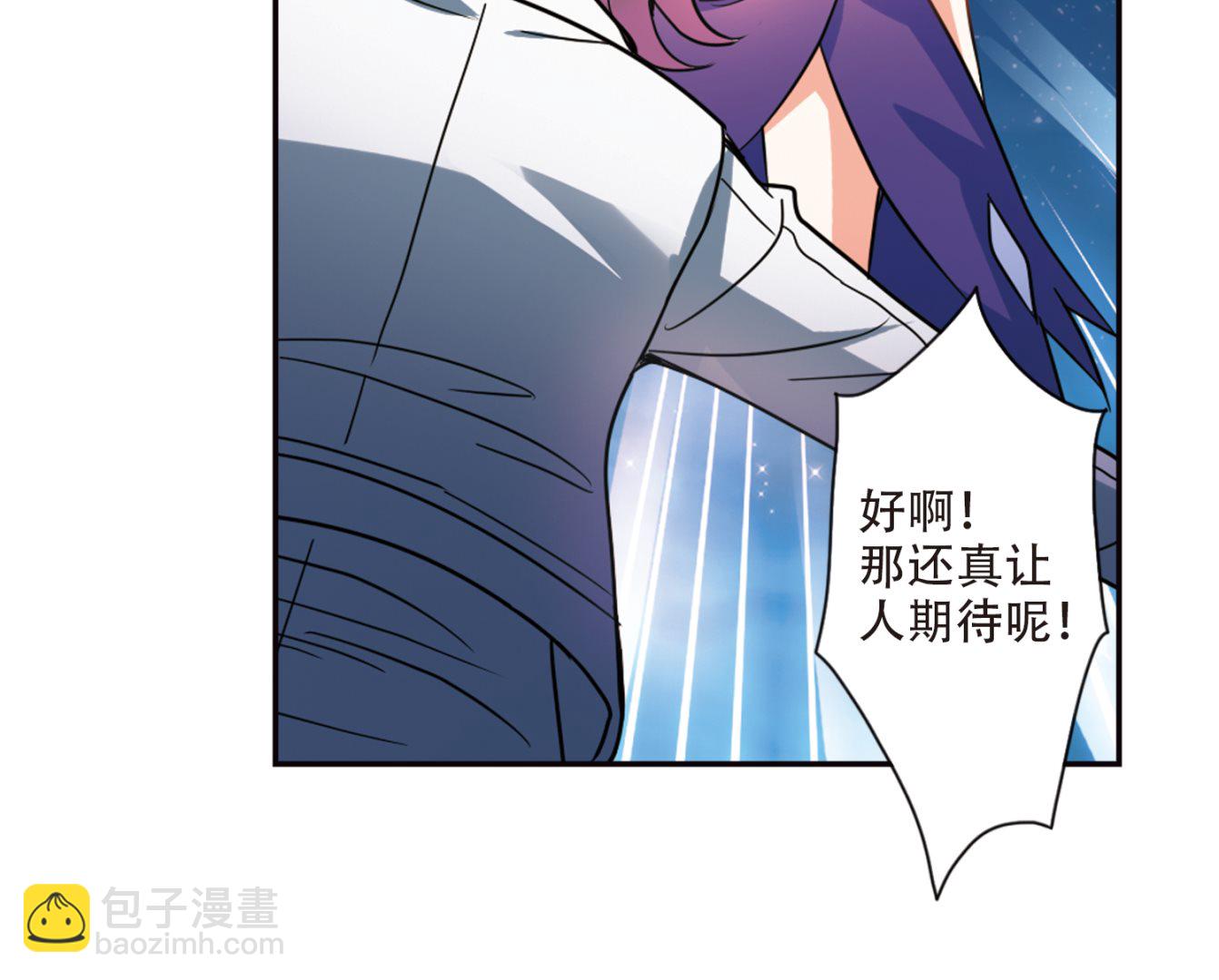 第255话-第255话