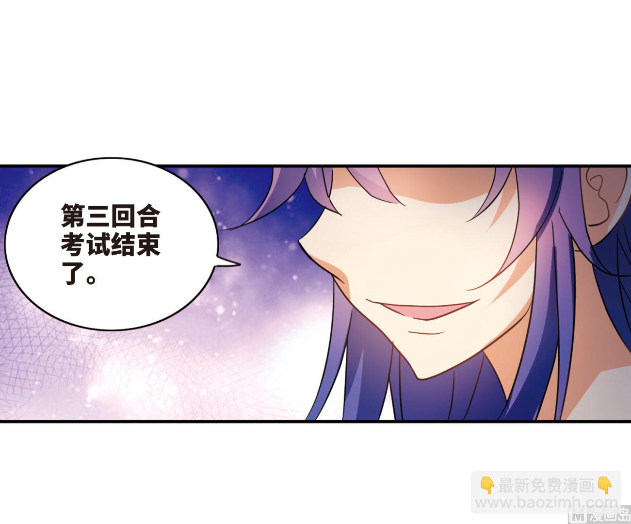 第255话-第255话