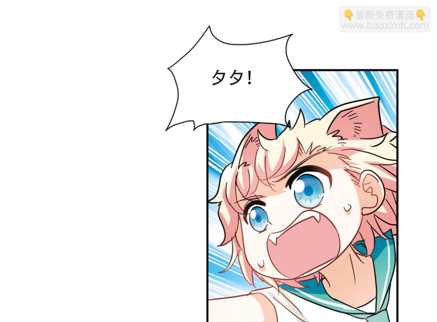 第255话-第255话