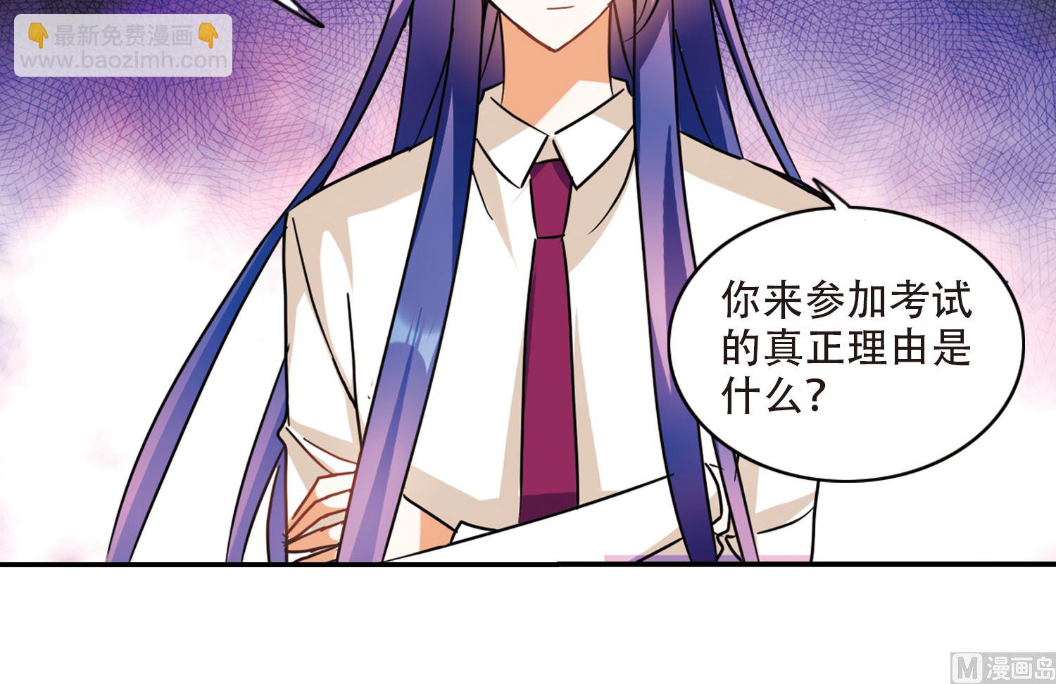 第257话-第257话