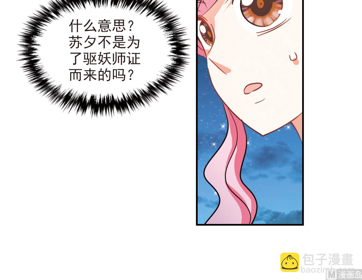 第257话-第257话