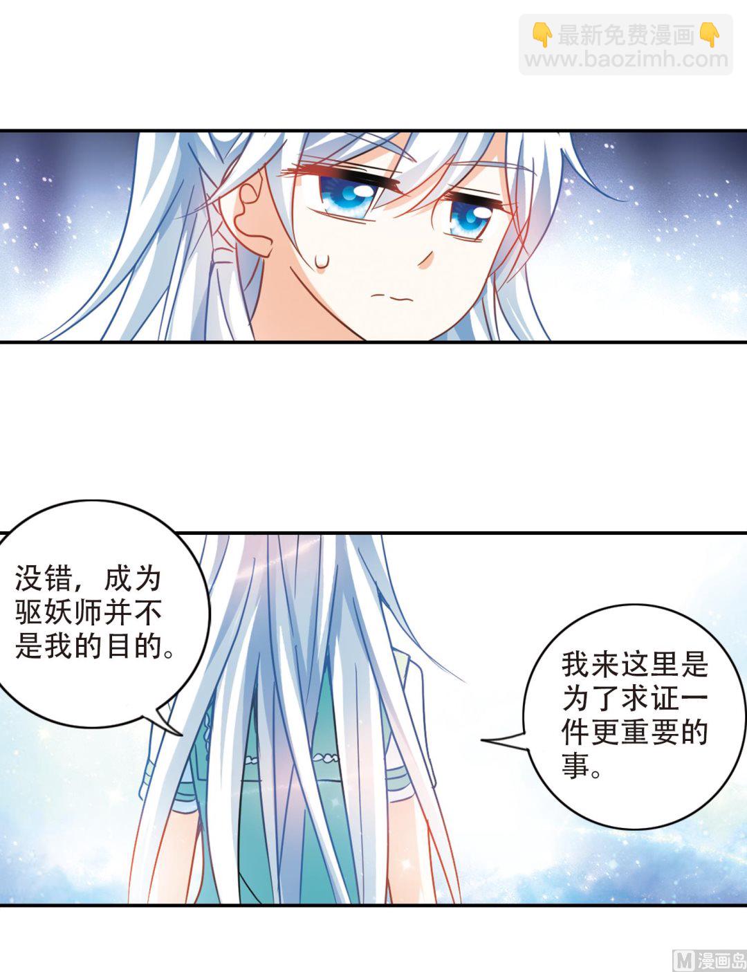 第257话-第257话