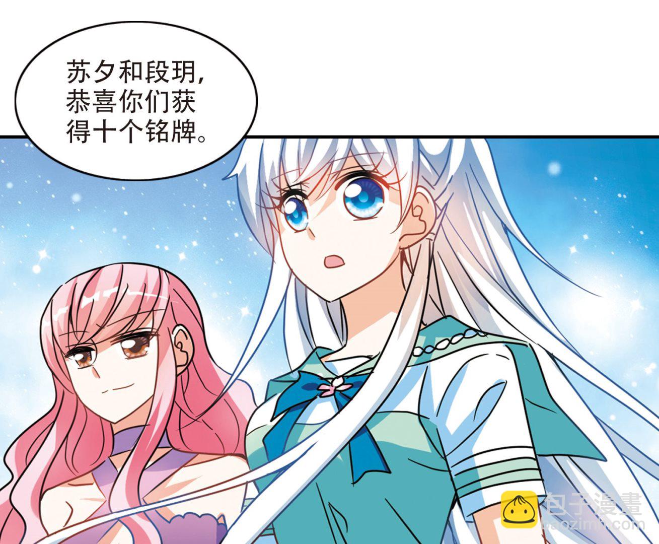 第257话-第257话