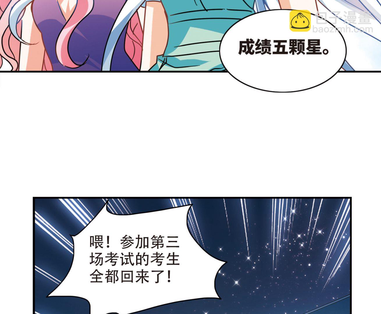 第257话-第257话