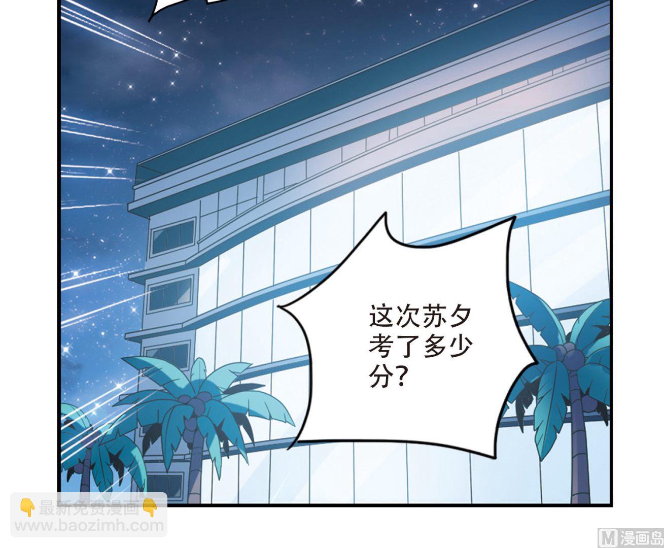 第257话-第257话