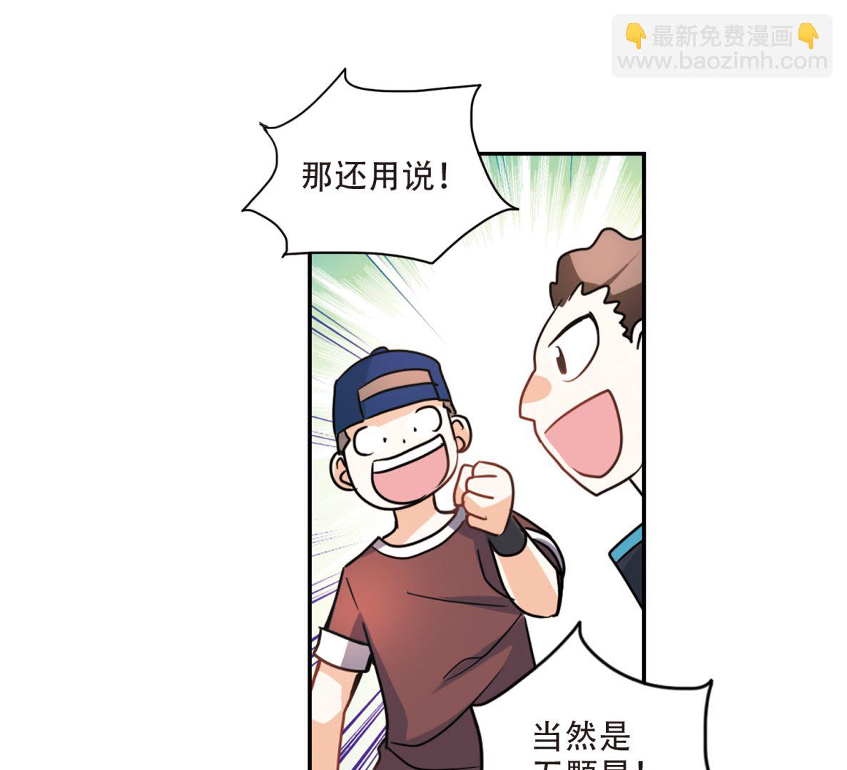 第257话-第257话