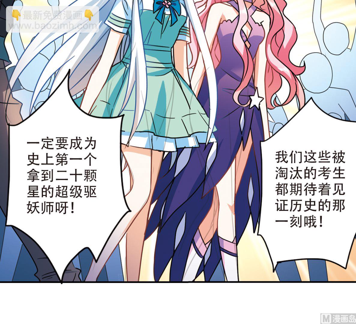 第257话-第257话
