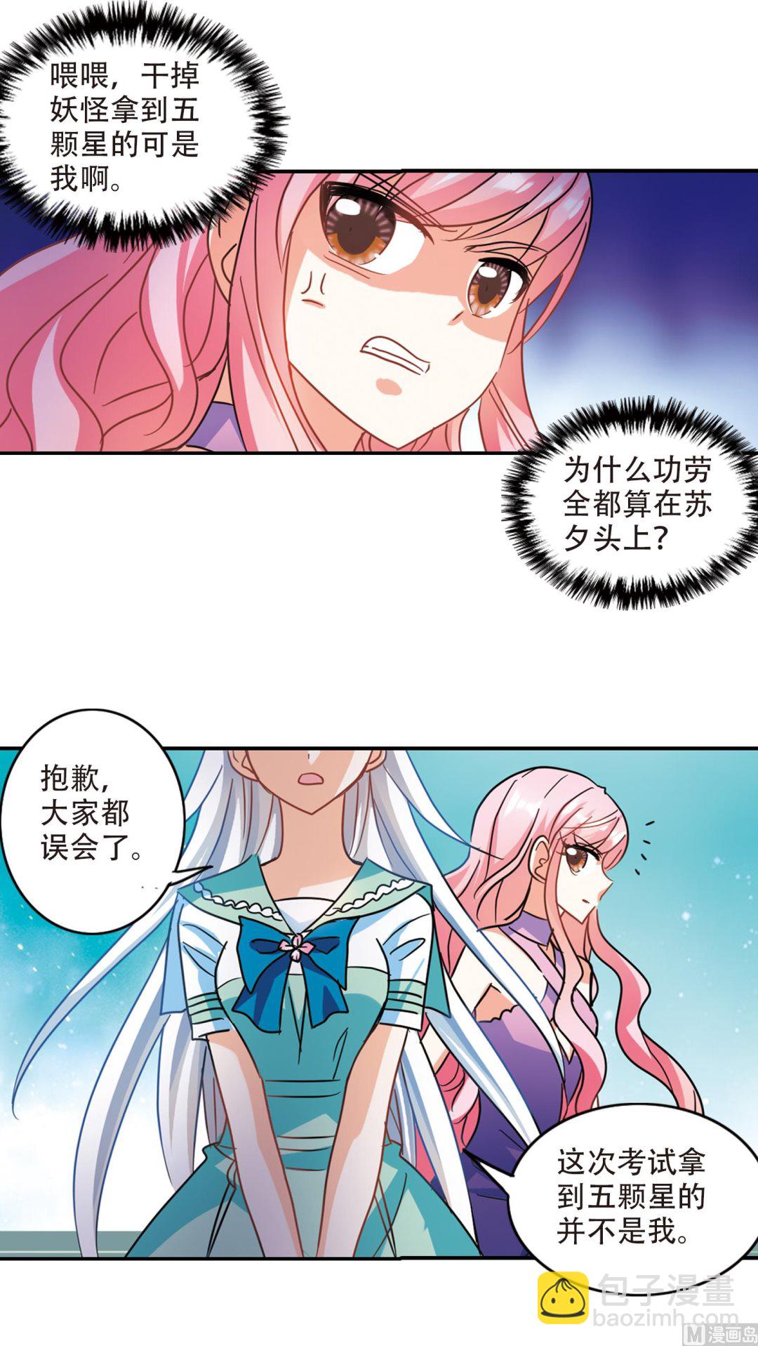 第257话-第257话