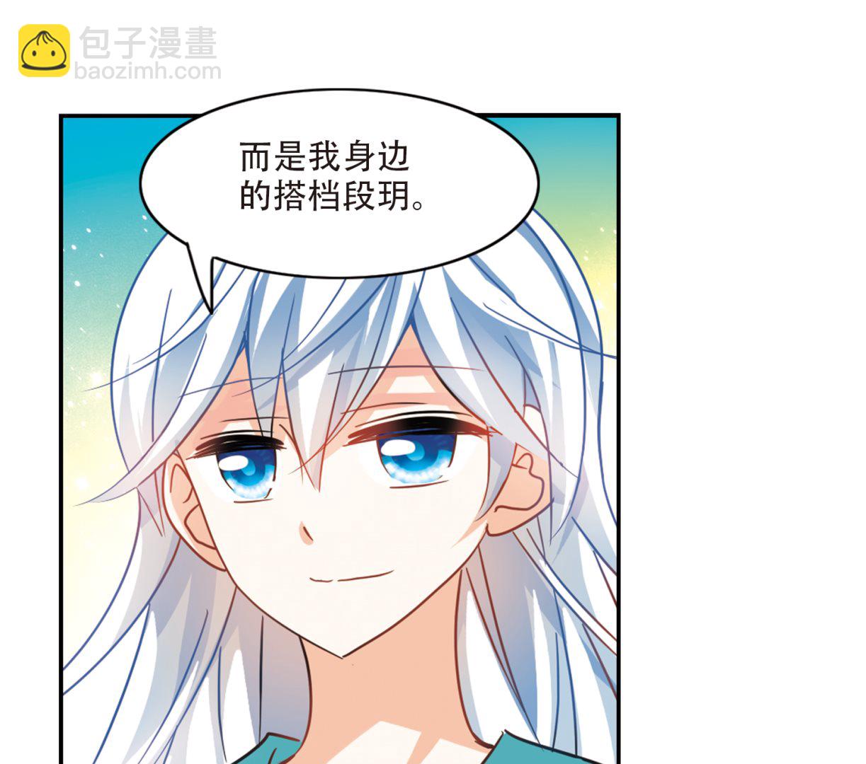 第257话-第257话