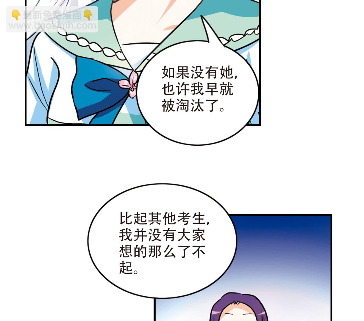 第257话-第257话