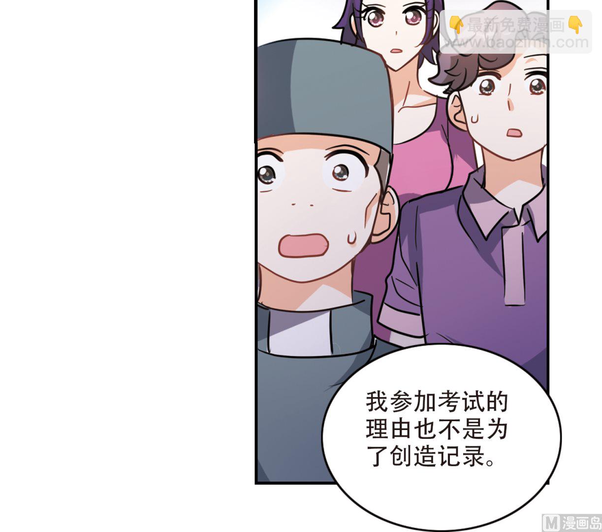 第257话-第257话