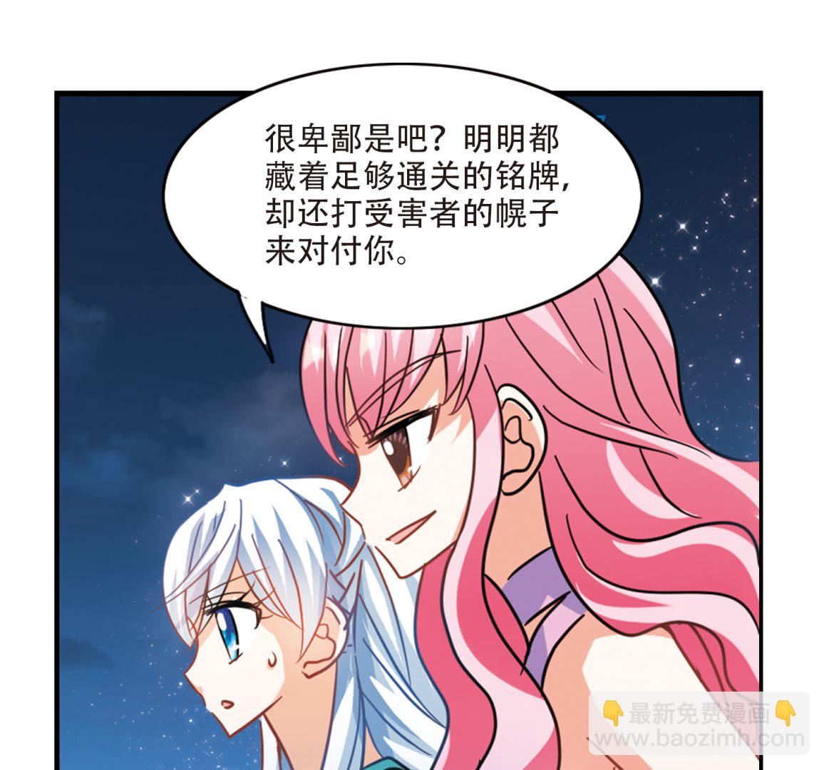 第257话-第257话