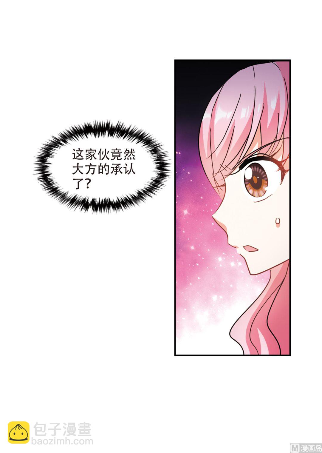 第257话-第257话