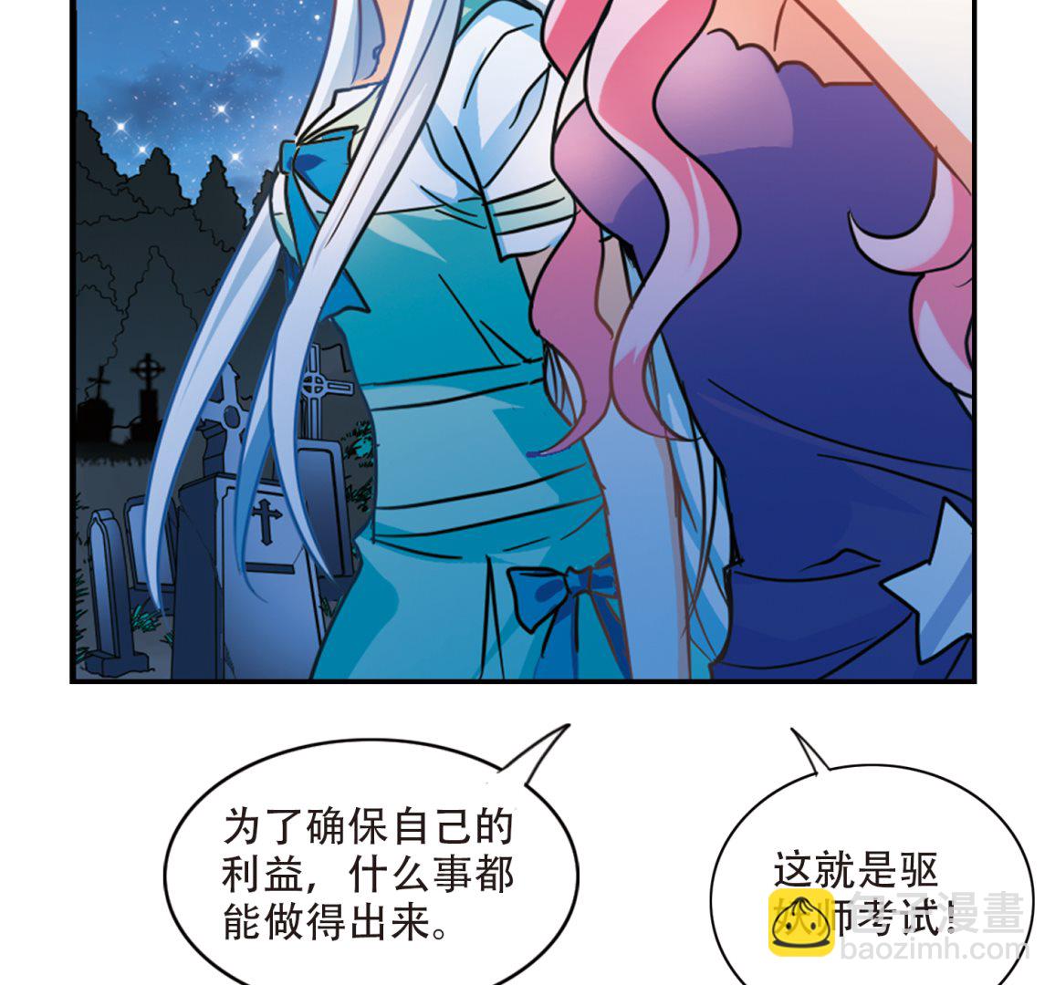 第257话-第257话