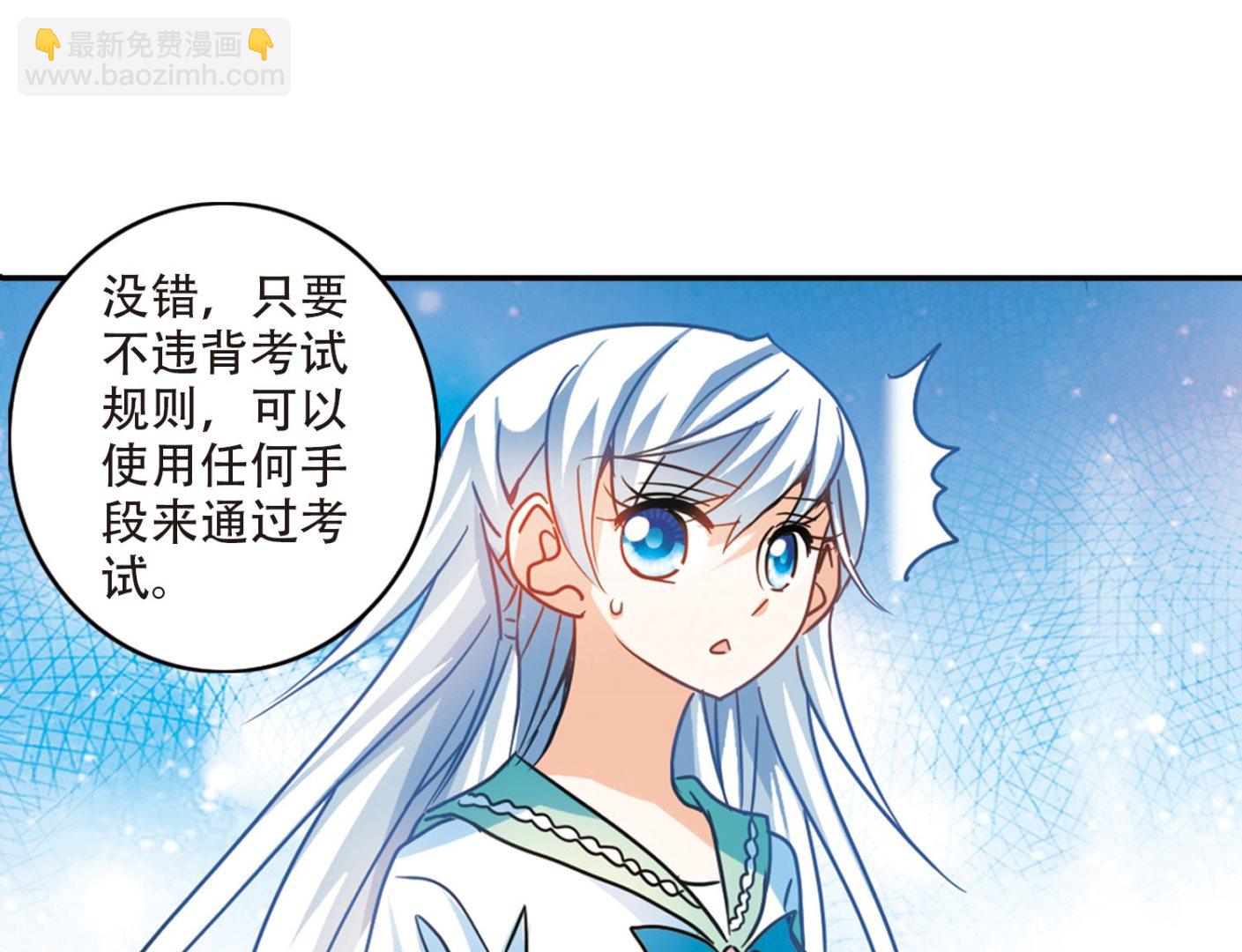 第257话-第257话