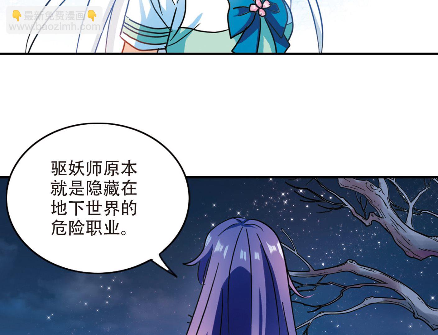 第257话-第257话