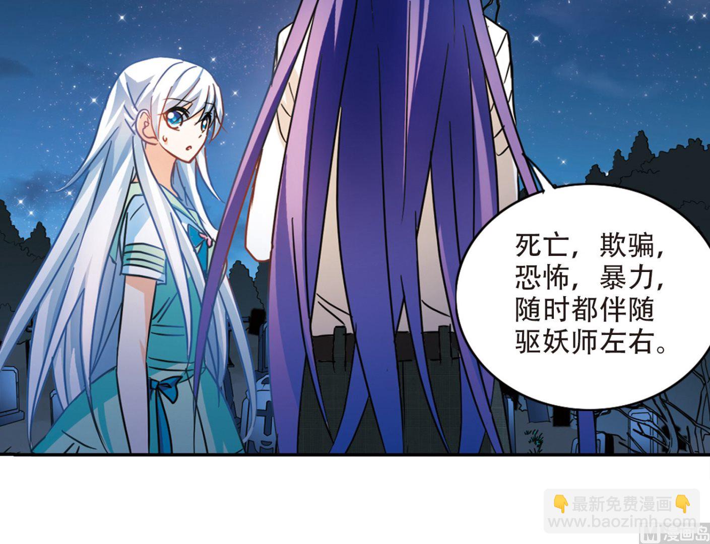第257话-第257话