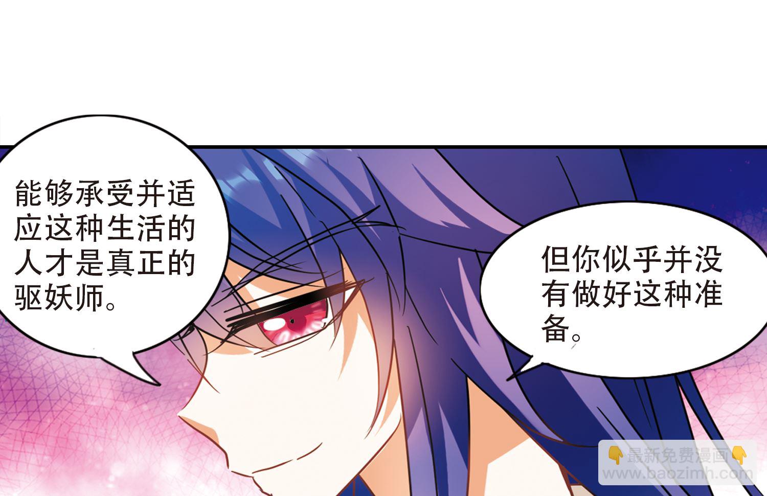第257话-第257话
