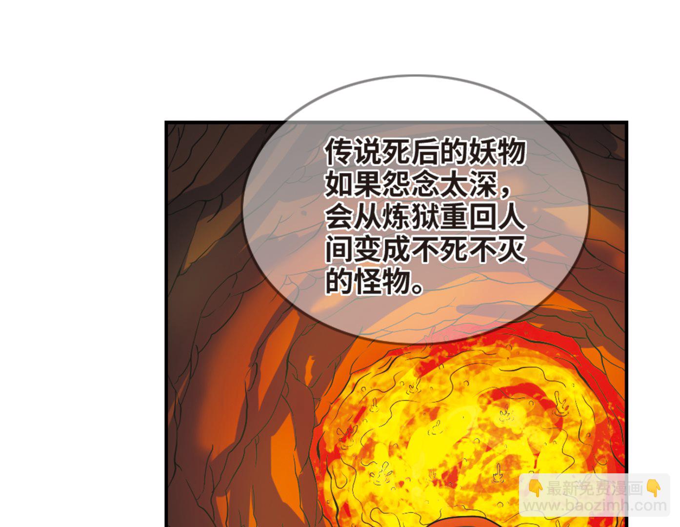 第259话-第259话