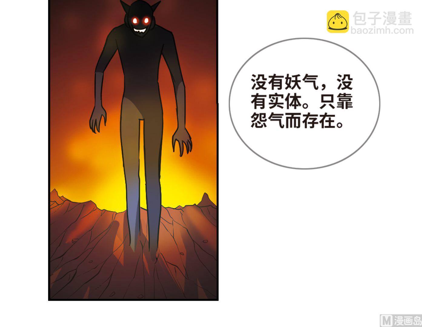 第259话-第259话