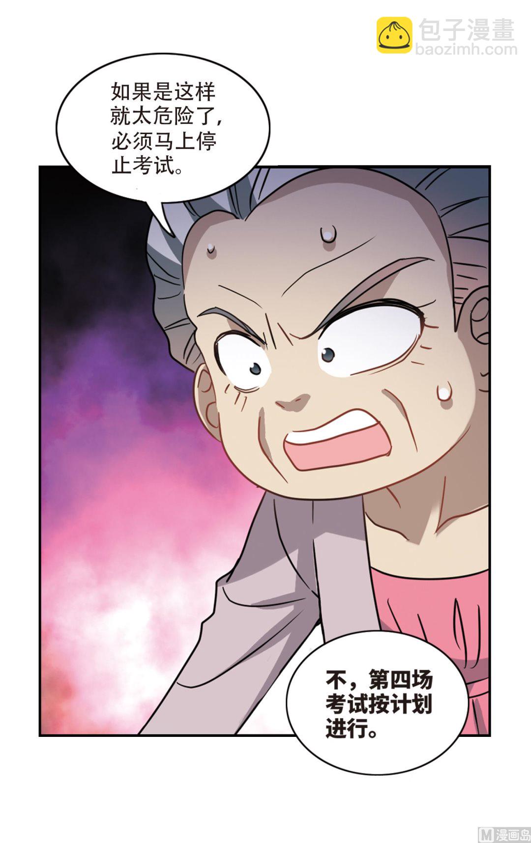 第259话-第259话