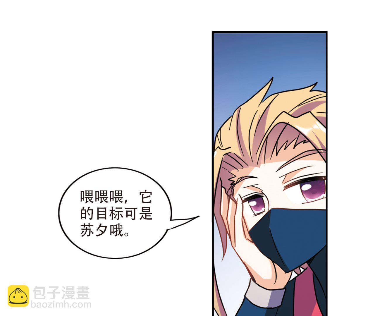 第259话-第259话